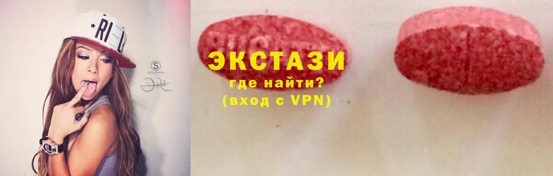 ЭКСТАЗИ VHQ  Балашов 