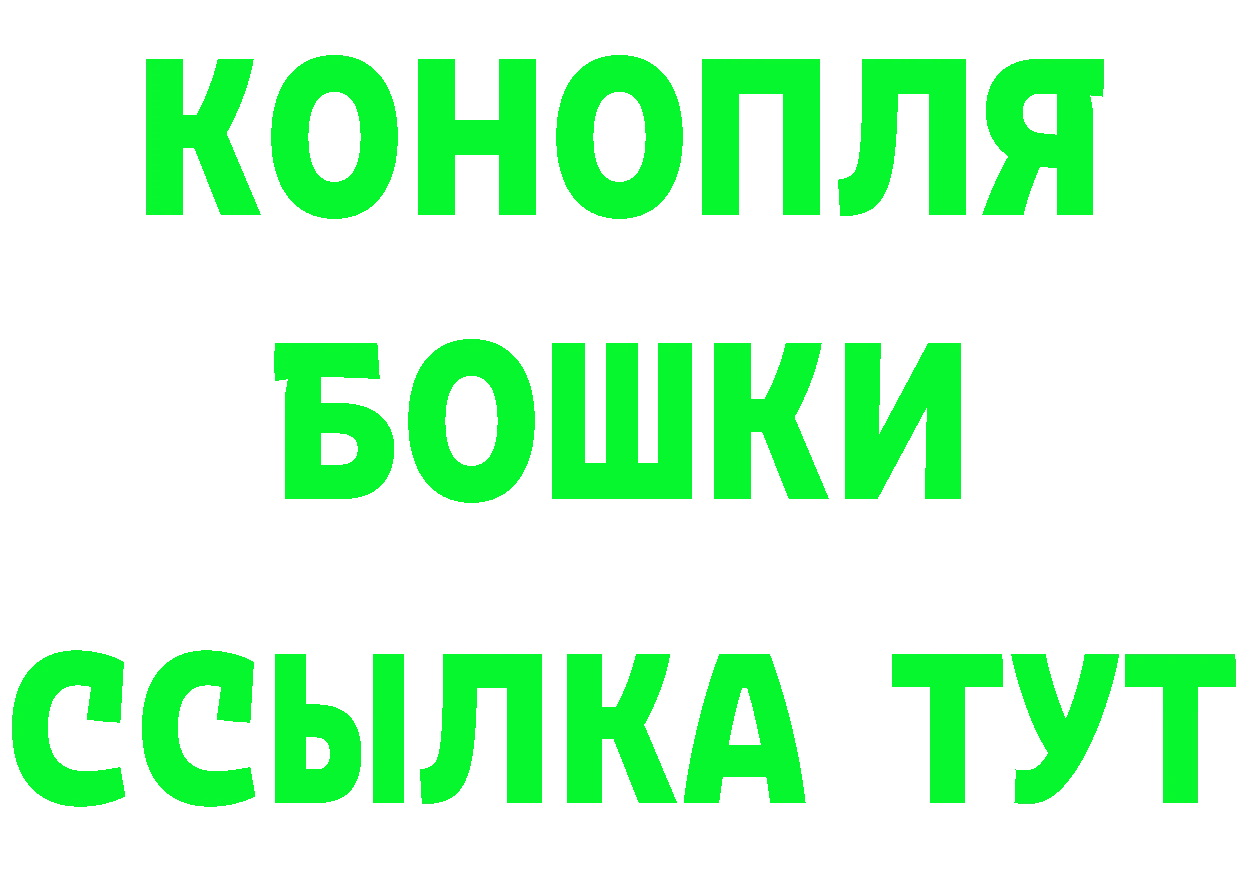 ТГК концентрат ссылка это hydra Балашов