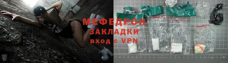 Меф mephedrone  Балашов 